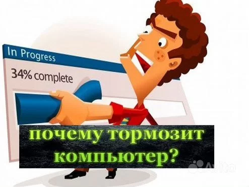 Логирование тормозит систему